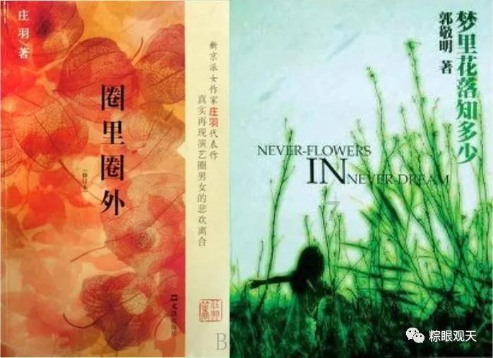 PK超冰火人冒险3