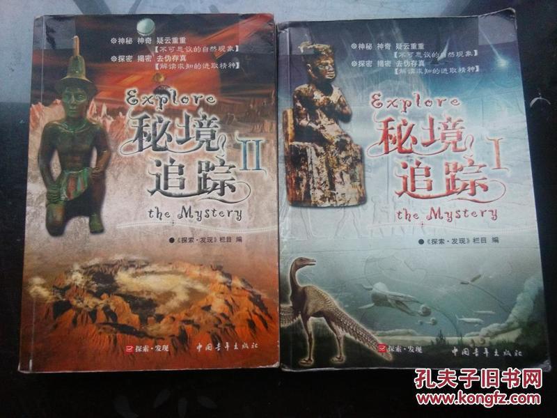 逗小猴开心系列175