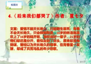 珠海冠宇:筹划控股子公司浙江冠宇增资扩股并引入外部投资者