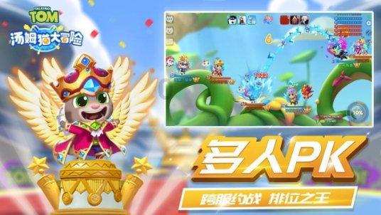 出太阳时间查询-机智问答网页