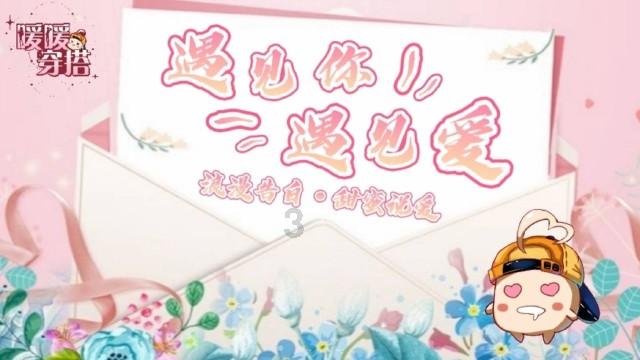 男生喜欢节约是好事还是坏事？游戏画面