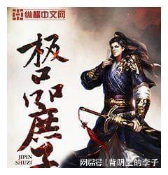 泰坦智华科技(00872.HK)委任赵辉为执行董事