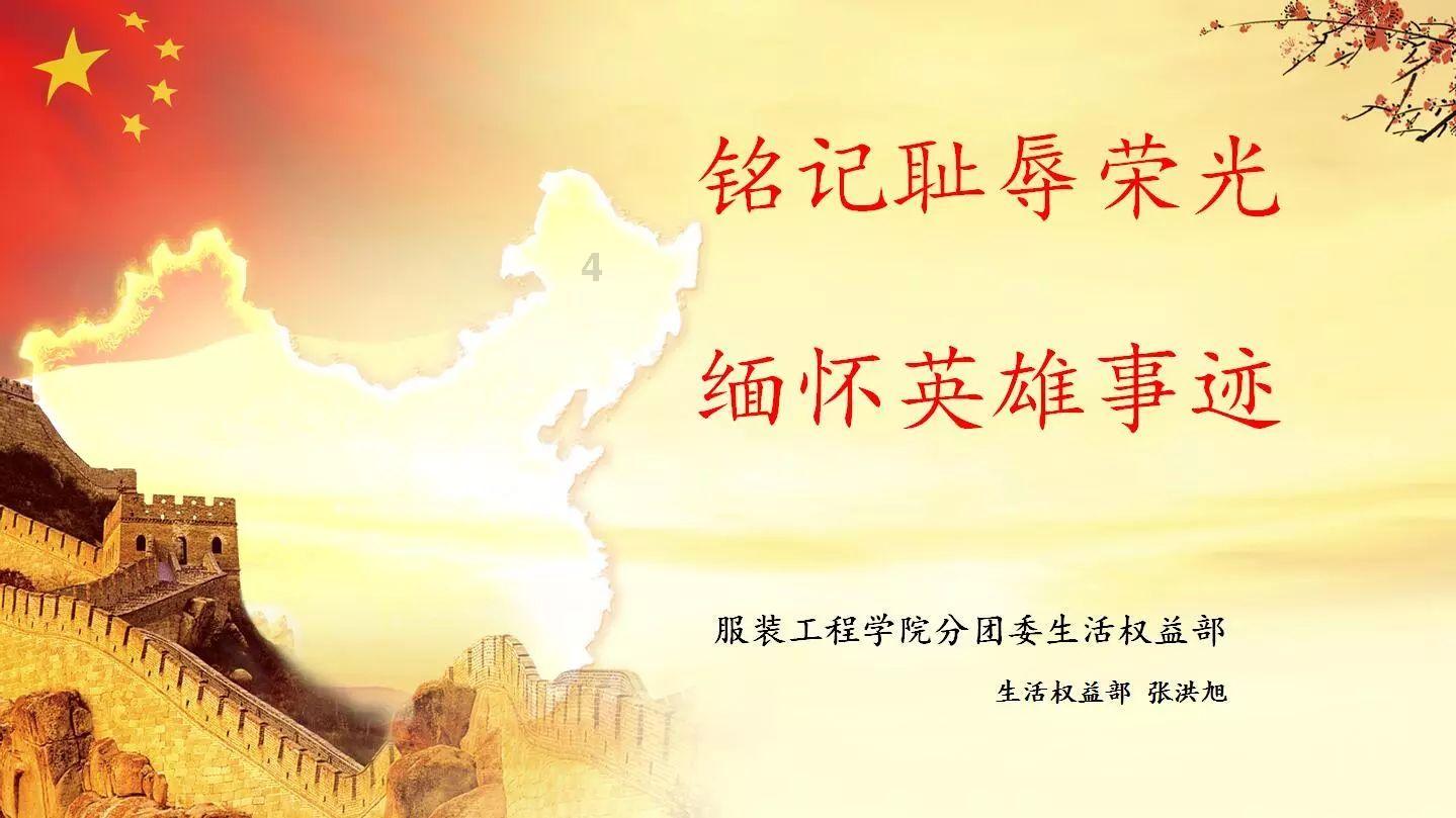 商丘映象·燧皇陵