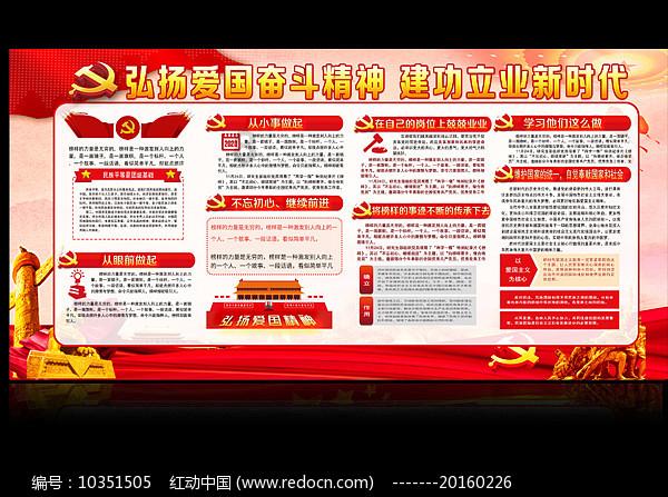 权力与纷争