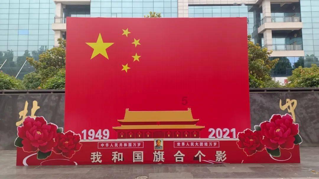 五彩蛇大作战