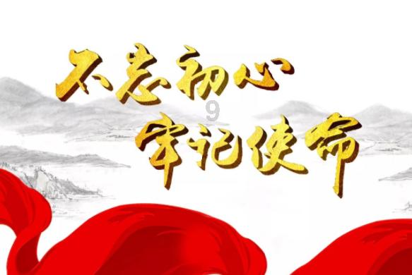 中国宝武在上交所成功发行全国首单科技创新低碳转型“一带一路”公司债券