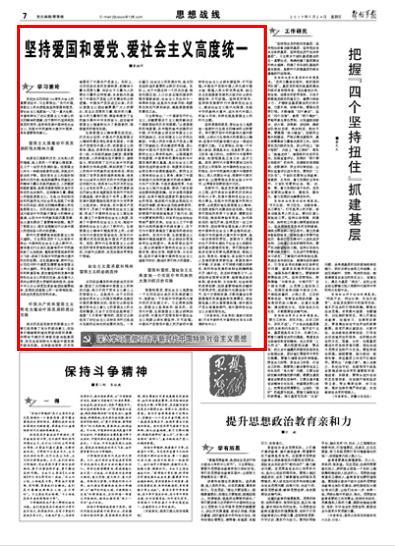 在读研究生可以签约吗？游戏画面
