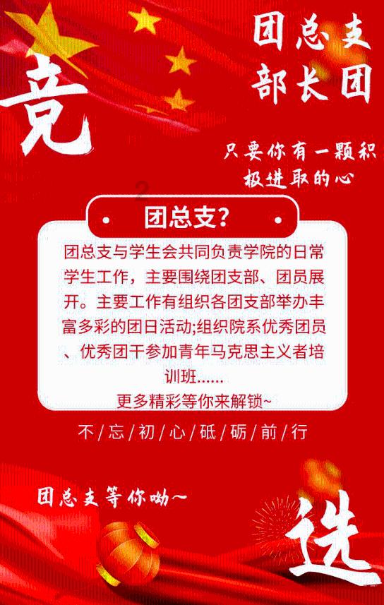 小熊猫足球冒险