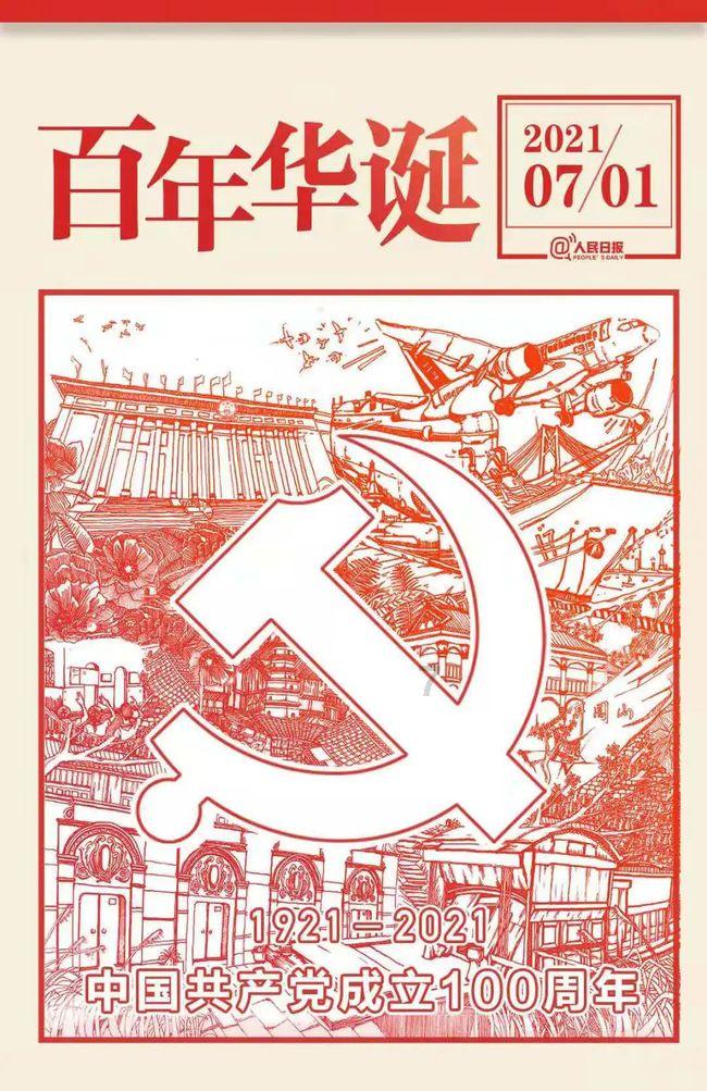 红色系
