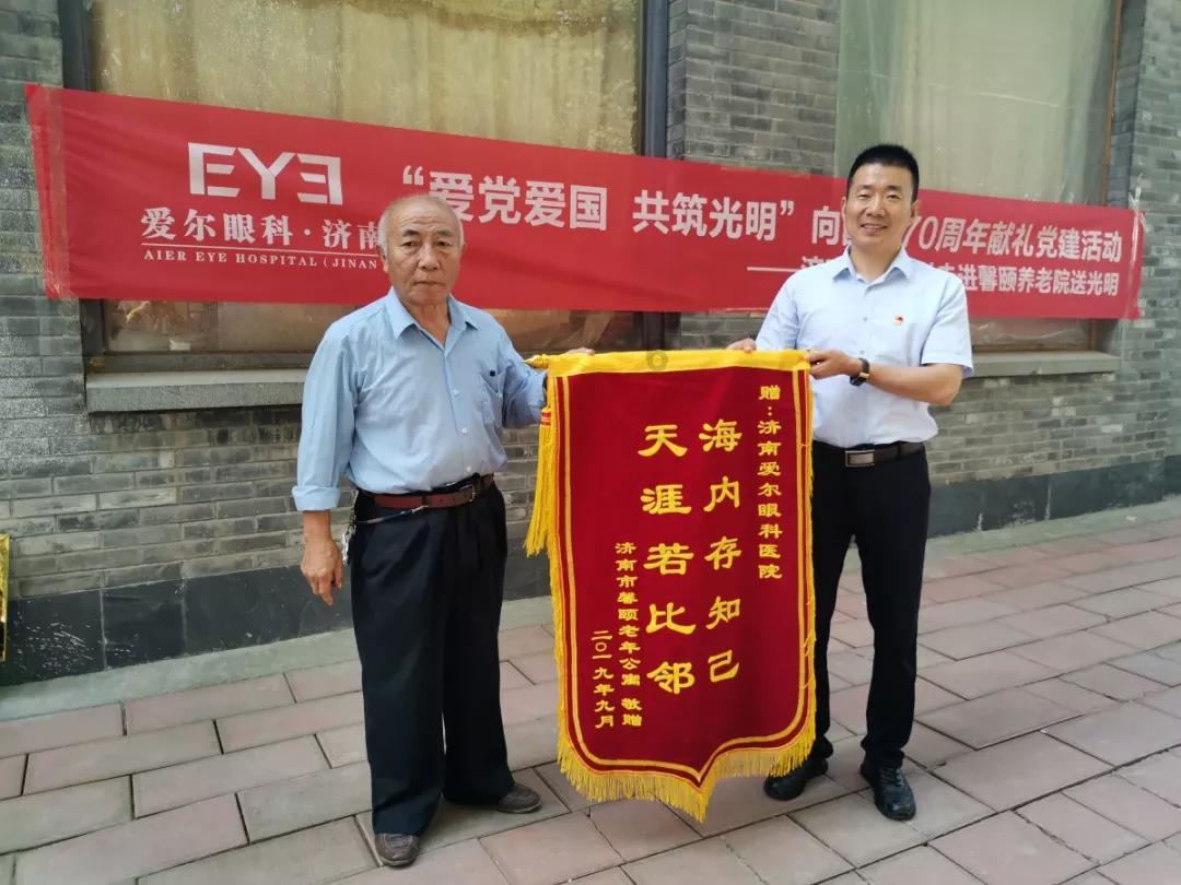 拳皇命运手游