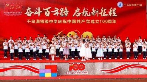 动漫传奇2.5