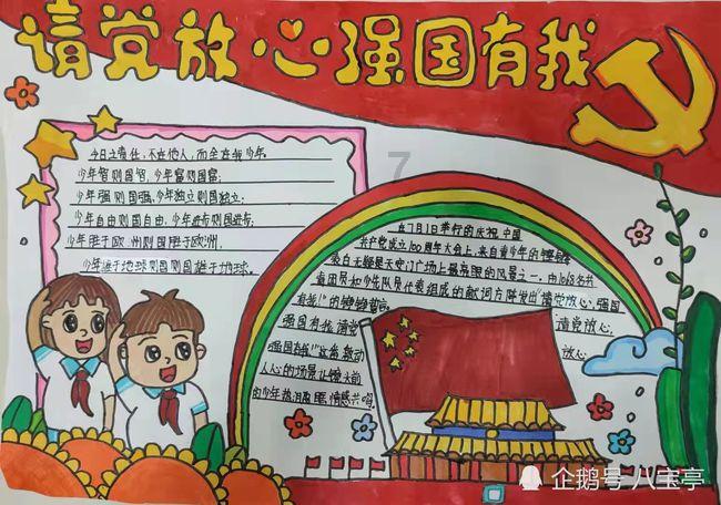 幻想纹章3