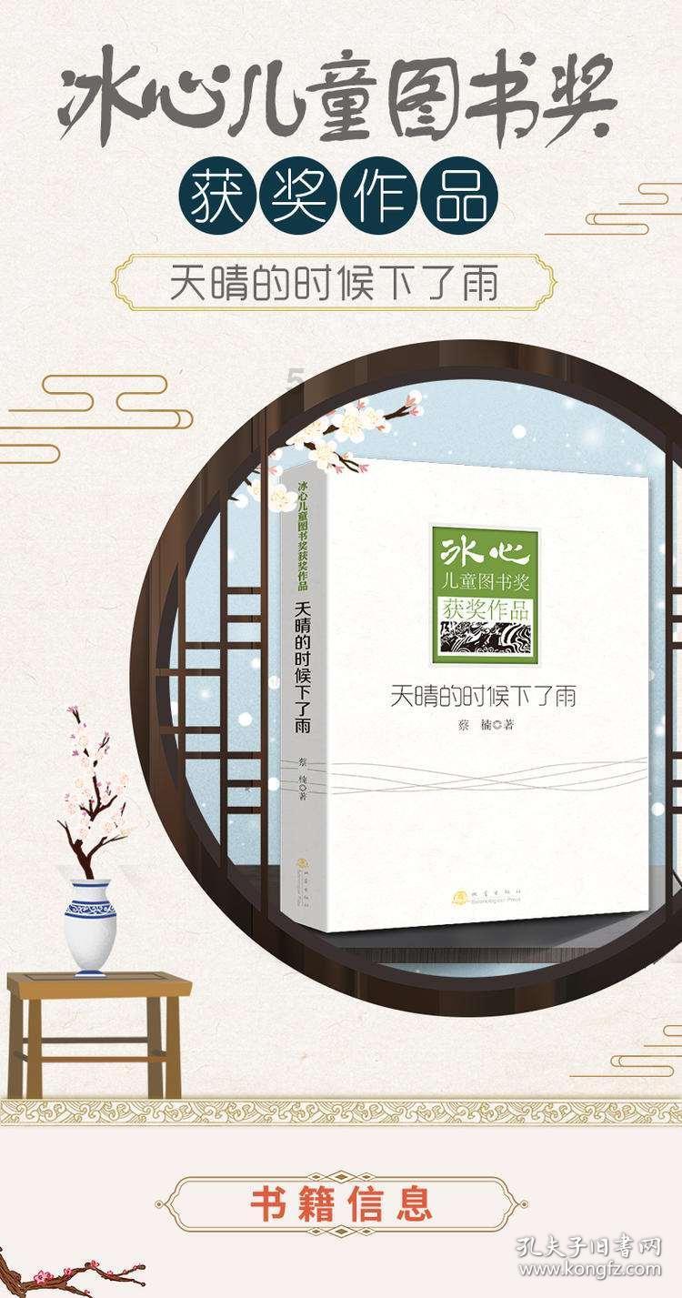 全民烧脑3去广告版