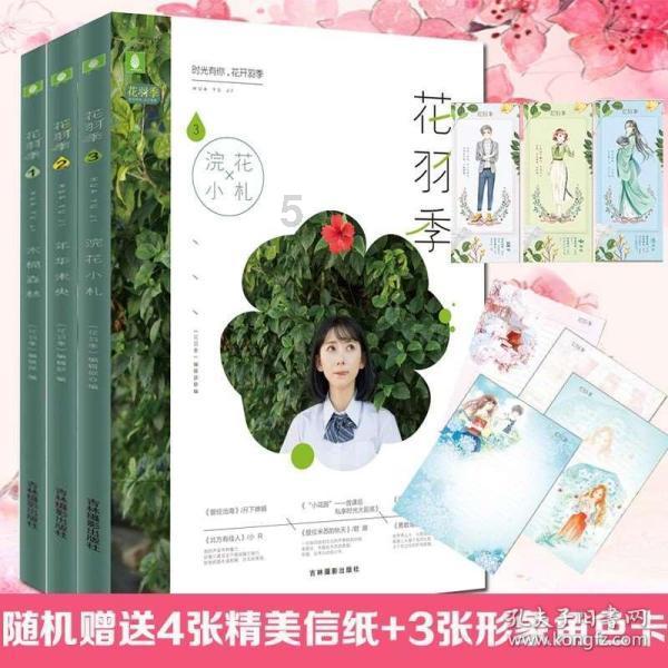 坦克防御战争